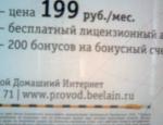 FIAL Не провода, но тоже улыбнуло.
